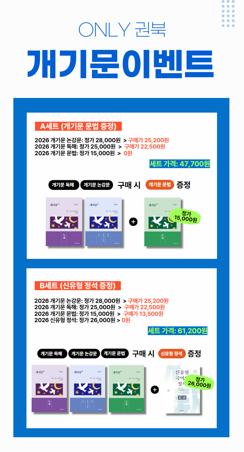 권북이벤트.png